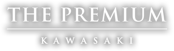 川崎・THE PREMIUM